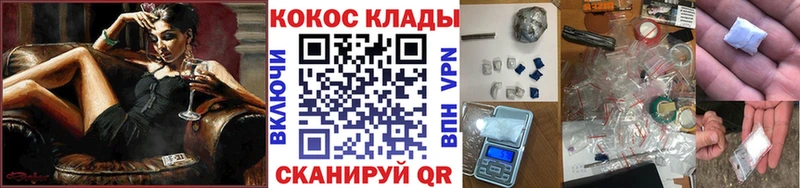 Купить наркоту Ногинск СОЛЬ  Каннабис  Мефедрон  Псилоцибиновые грибы  ГАШ 