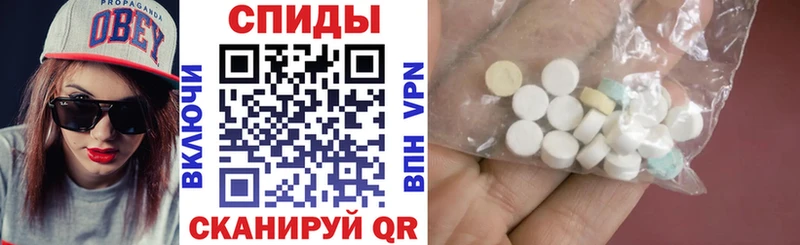 Amphetamine Розовый  что такое   Ногинск 