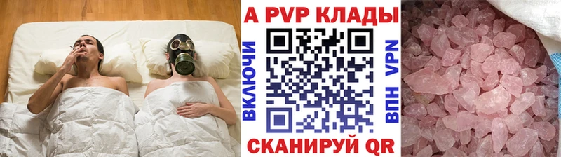А ПВП мука  купить  цена  Ногинск 