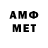 МЕТАДОН VHQ 69 team