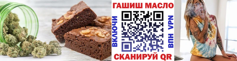 даркнет сайт  Ногинск  Еда ТГК конопля 