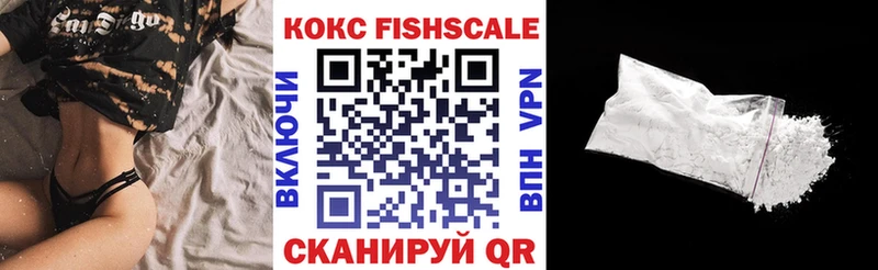 COCAIN Эквадор  сколько стоит  Ногинск 