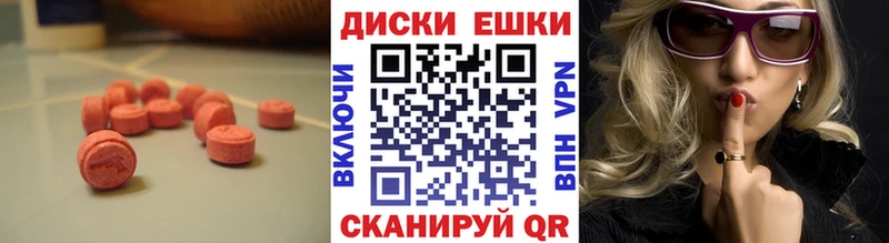 где купить наркоту  Ногинск  Экстази круглые 