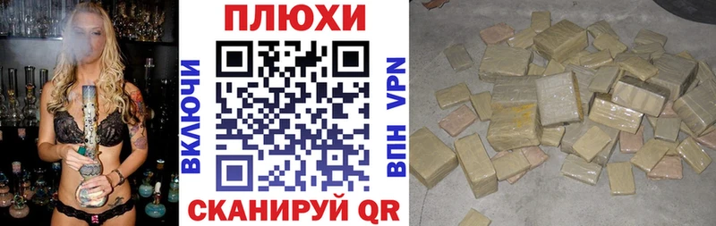 наркошоп  Ногинск  Гашиш индика сатива 