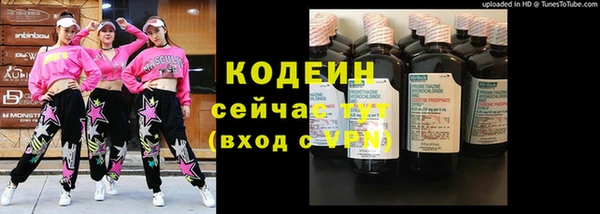 герыч Володарск