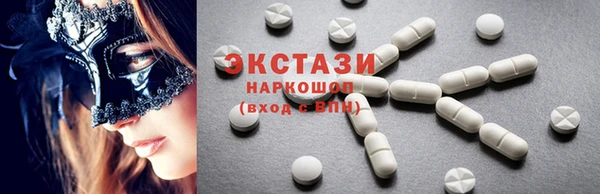 герыч Володарск