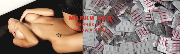 гидропоника Волосово