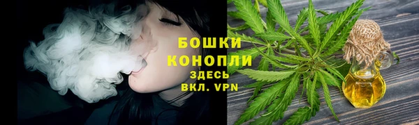 герыч Володарск