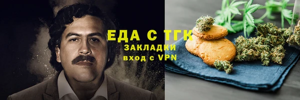 герыч Володарск