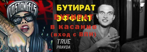 СК Волоколамск