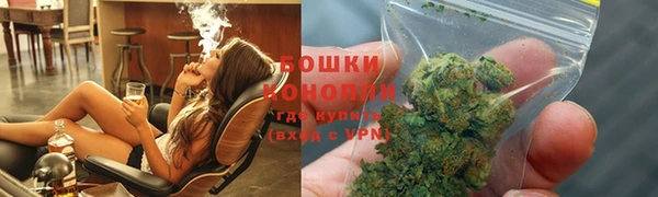 герыч Володарск