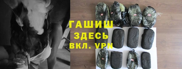 гидропоника Волосово