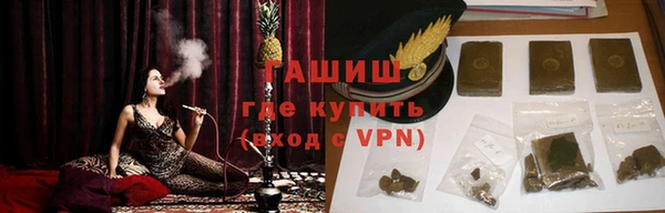 герыч Володарск