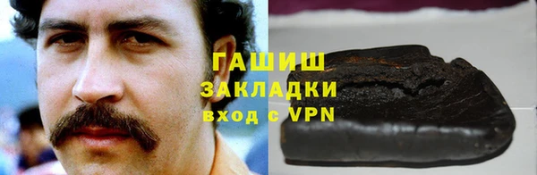 гидропоника Волосово