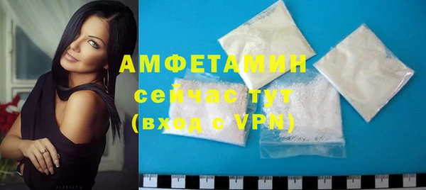 герыч Володарск