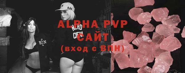 герыч Володарск