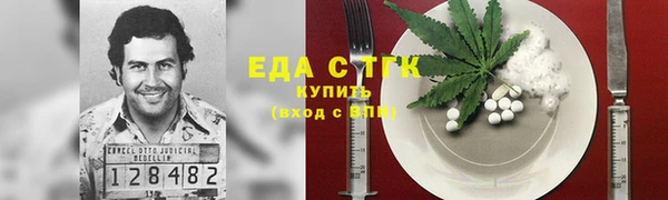 гидропоника Волосово