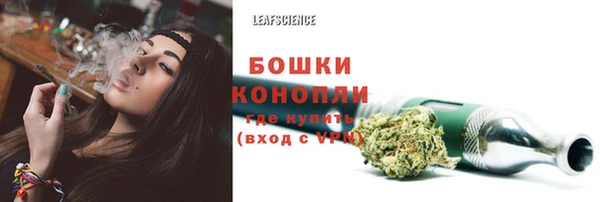 герыч Володарск