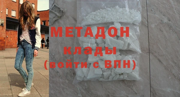герыч Володарск