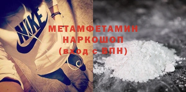 герыч Володарск