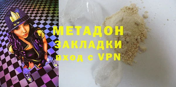 герыч Володарск