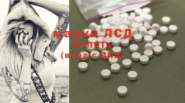 герыч Володарск