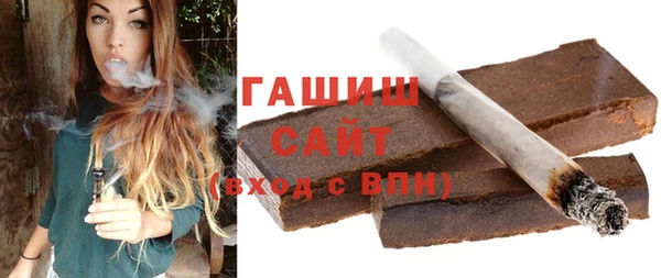 герыч Володарск