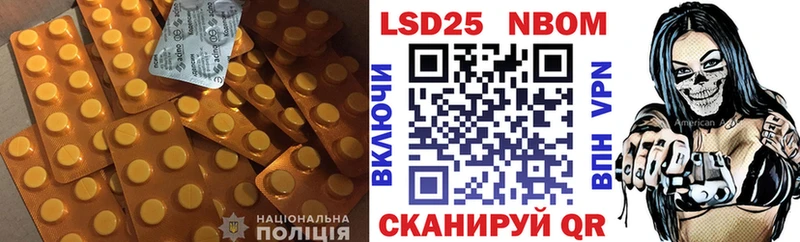 это клад  Ногинск  ЛСД экстази кислота  купить наркотик 