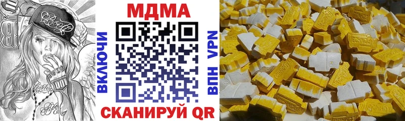 МДМА crystal  Ногинск 
