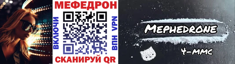Меф VHQ  сколько стоит  blacksprut   Ногинск 
