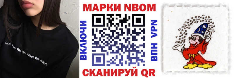 Наркотические марки 1500мкг  Ногинск 