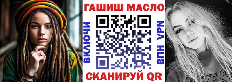 Дистиллят ТГК THC oil  продажа наркотиков  кракен рабочий сайт  Ногинск 