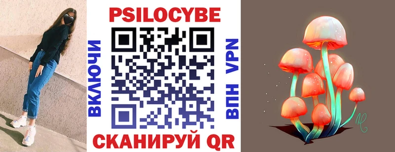 Псилоцибиновые грибы прущие грибы Ногинск